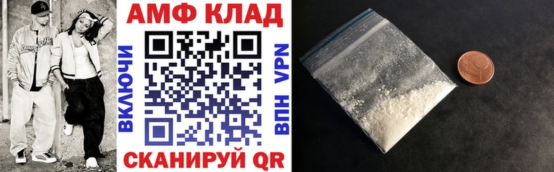 АМФ VHQ Бабушкин