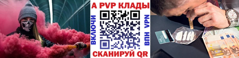 закладка  Бабушкин  KRAKEN зеркало  A PVP крисы CK 