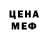 Кокаин VHQ AquaBlox,I will