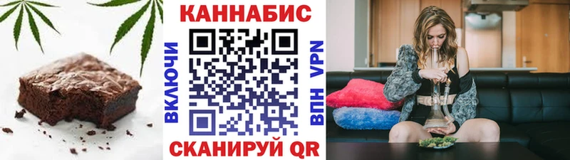 купить  цена  Бабушкин  Печенье с ТГК марихуана 