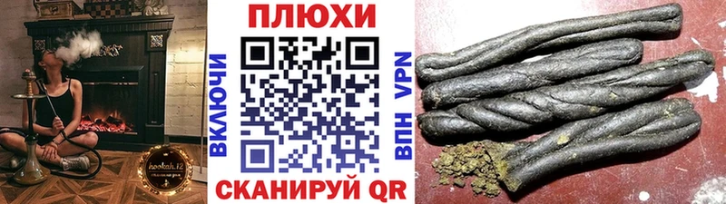 ГАШИШ Ice-O-Lator  даркнет сайт  Бабушкин 