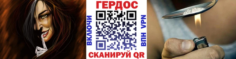 ГЕРОИН VHQ  мориарти как зайти  Бабушкин 