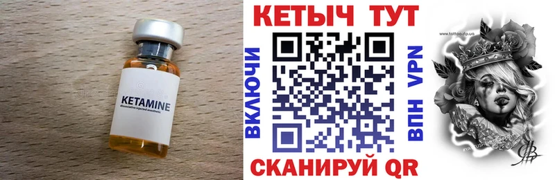 ссылка на мегу зеркало  Бабушкин  Кетамин VHQ 