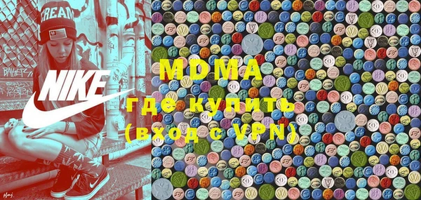 мдпв Арсеньев