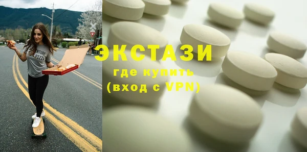 винт Армянск