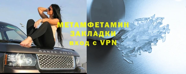 винт Армянск