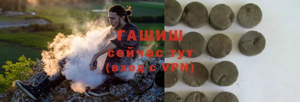 винт Армянск