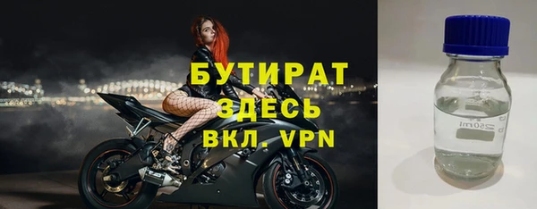 гашик Россошь