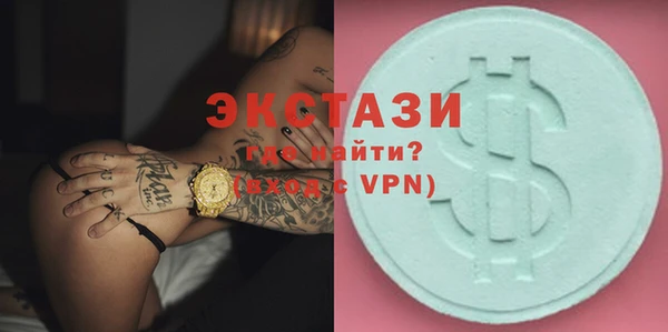 винт Армянск