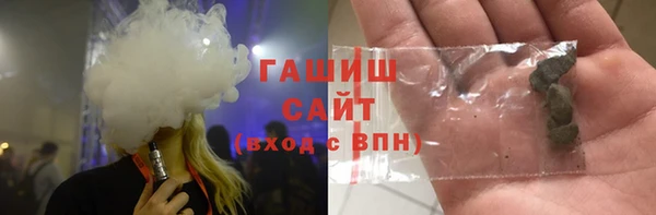 винт Армянск