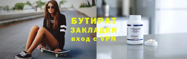 винт Армянск