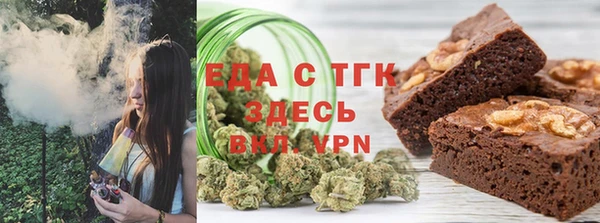 бошки Рославль