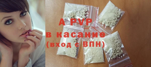 винт Армянск