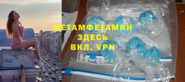 винт Армянск