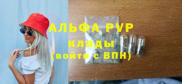 винт Армянск
