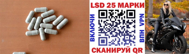 LSD-25 экстази кислота KRAKEN ССЫЛКА Бабушкин даркнет сайт