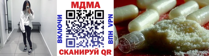 МДМА кристаллы  наркошоп  Бабушкин 