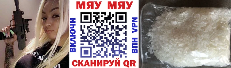 сайты даркнета формула  Бабушкин  Меф mephedrone  MEGA маркетплейс 