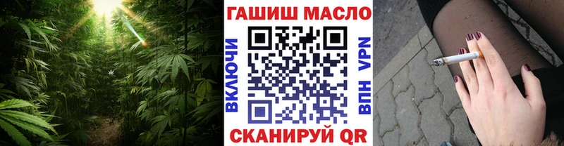 Дистиллят ТГК THC oil Бабушкин