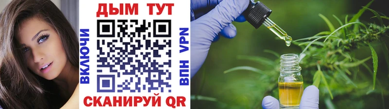 Конопля тримм  купить   Бабушкин 